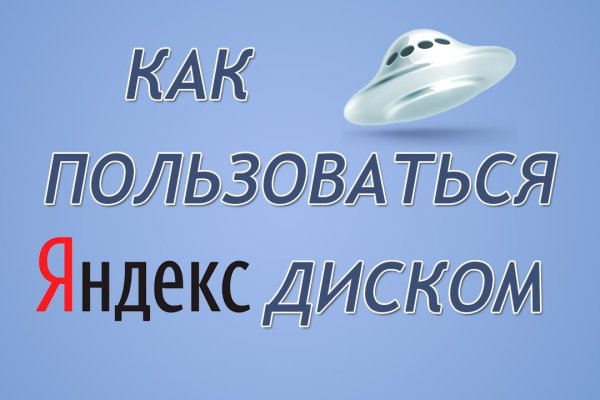 Что случилось с кракеном сайт