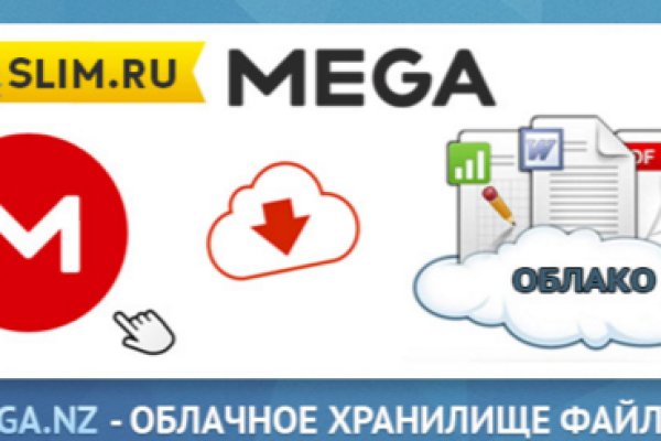 Активная ссылка кракен