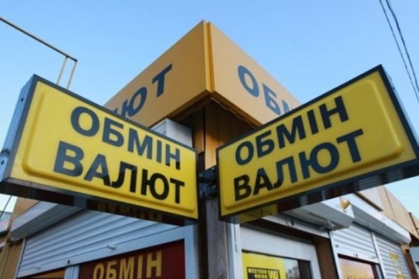 Кракен официальный