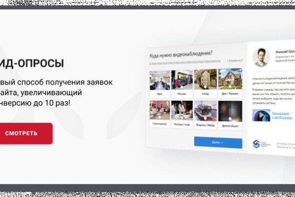 Что продают на кракене
