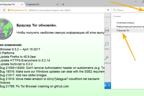 Kraken сайт покупок