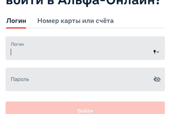 Кракен зайти зеркало