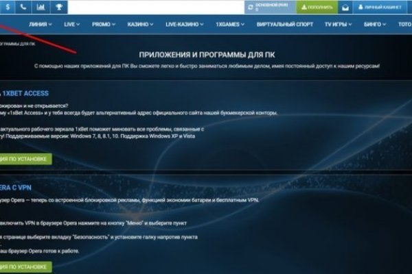 Кракен маркет это