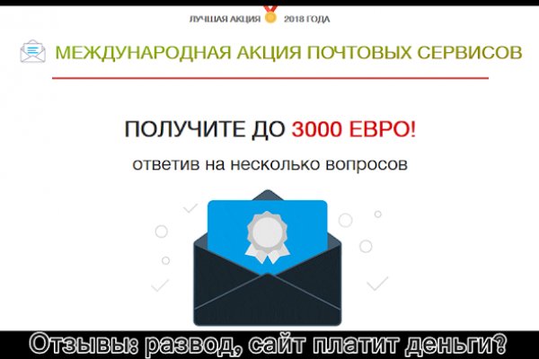 Маркетплейс кракен kraken darknet top