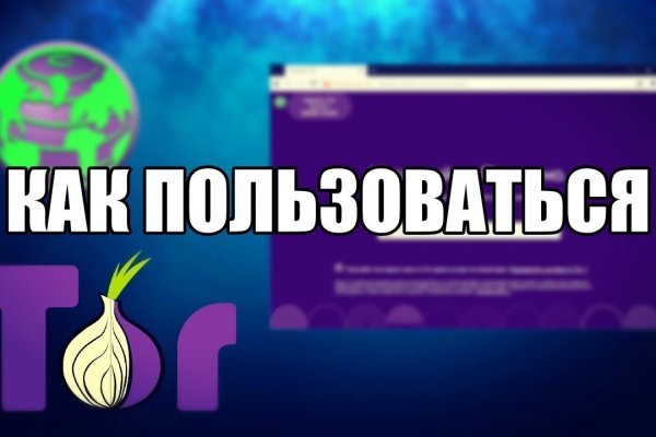 Наркоплощадки кракен