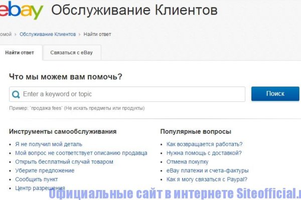 Как зайти на маркетплейс кракен
