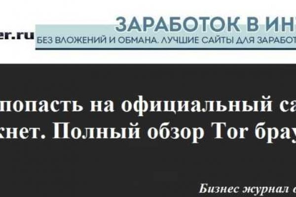 Кракен сайт 1kraken me