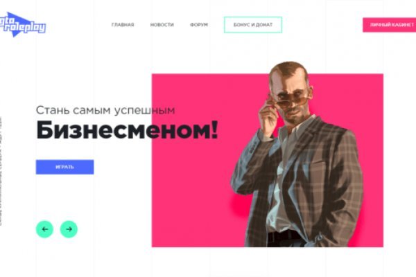 Кракен через тор браузер