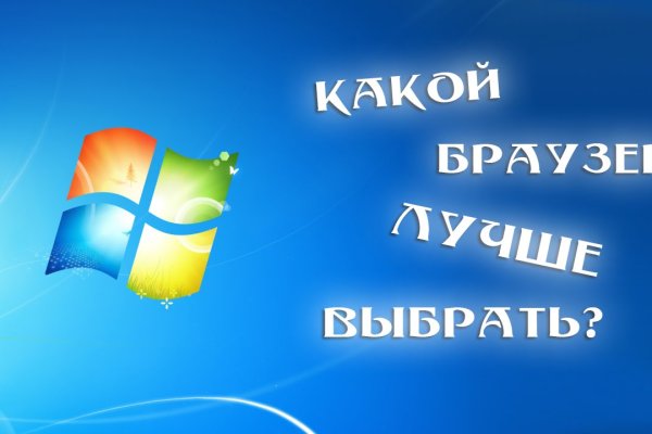 Кракен ссылки тор рабочая