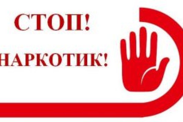 Кракен адрес сайта
