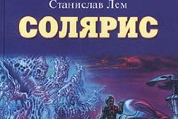 Кракен наркоплейс