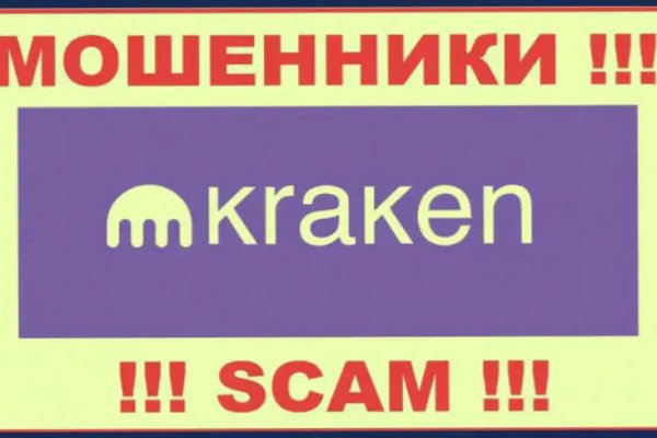 Kraken рынок