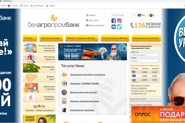Кракен вход на сайт