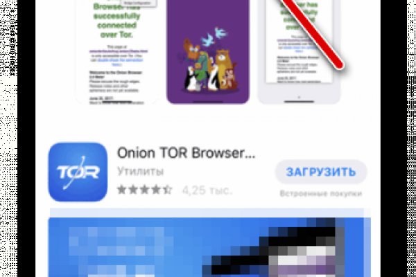 Как пополнить кракен