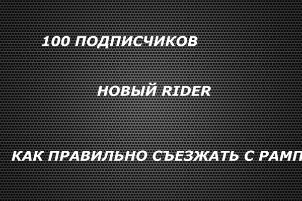Как зайти на кракен в тор браузере