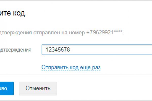 Кракен даркнет сайт