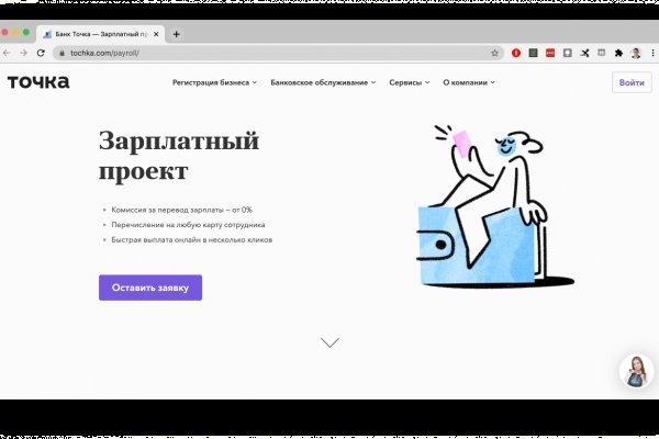 Кракен ссылка тор kraken014 com