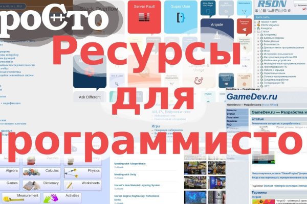 Кракен это современный даркнет маркет